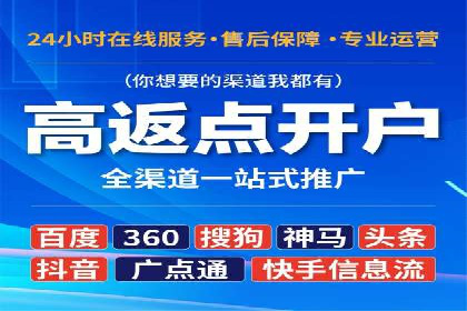 SEM主管经验：案例分析及启示